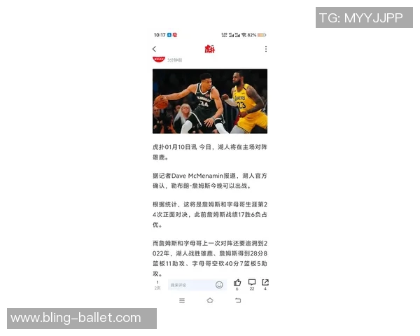 字母哥发推询问能否再打NCAA网友调侃得砍多少分才行